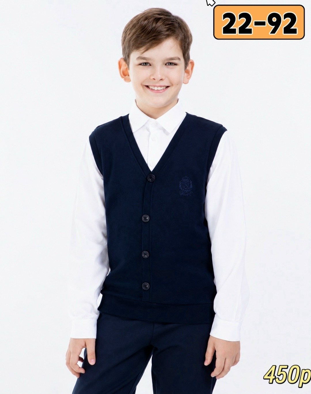 кофта школьная,кофта для мальчиков,кофта для школы,детская кофта,обманка для школы