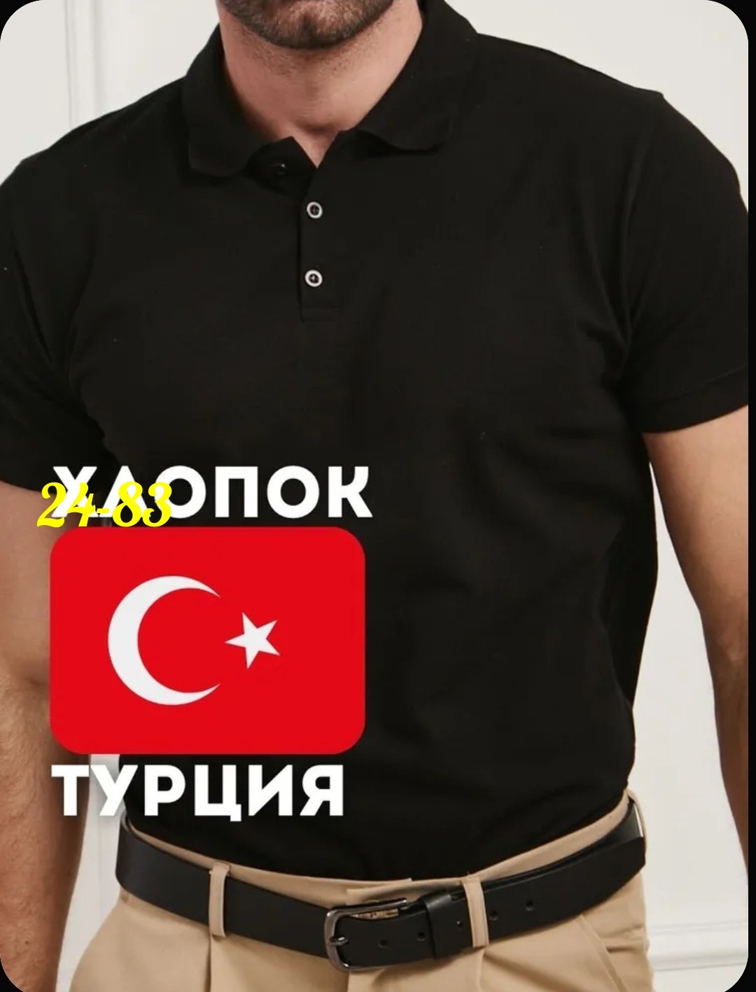 футболка с принтом гатс,футболки для мужчин,футболка берсерк,брутальные футболки