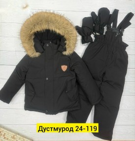 Костюм