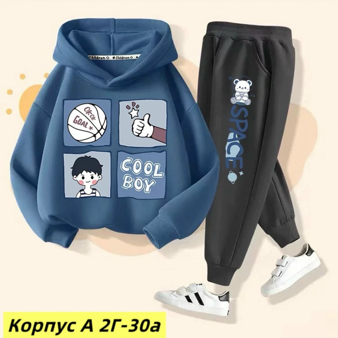 костюм детский,костюмчик,детские костюмы,костюм,костюм спортивный для мальчика
