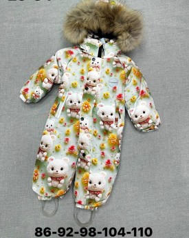 Костюм