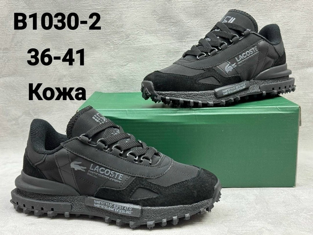 кроссовки мужские lacoste,кроссовки lacoste,кроссовки мужские lacoste elite active,кроссовки lacoste elite active,кроссовки lacoste осенние