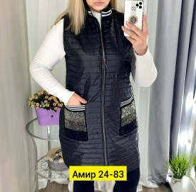 Верхняя одежда