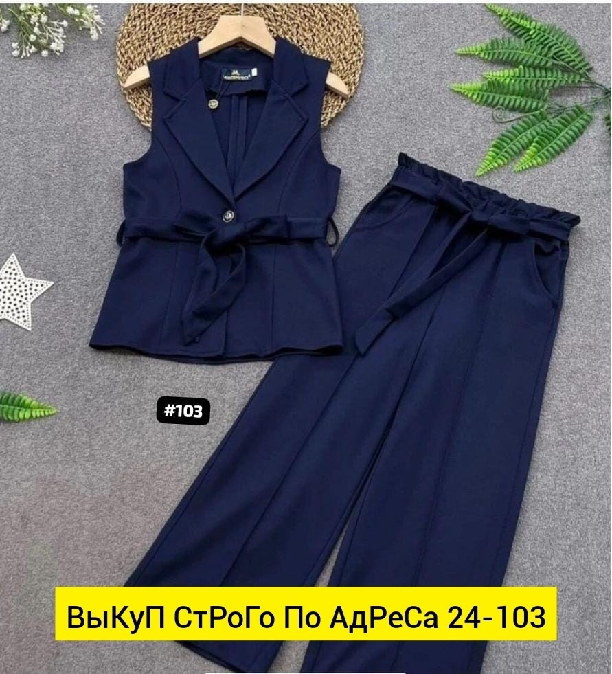 школьный костюм для девушки,костюм школьная,костюм школьный модный,костюм для девушек,школьный костюм для девочки