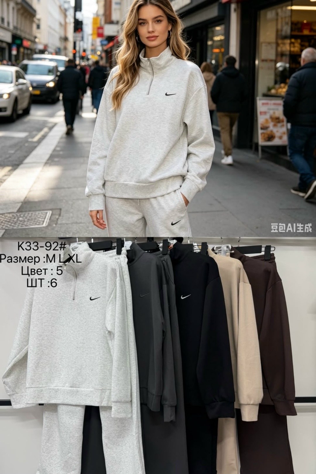 костюм спортивный nike,спортивные женские костюмы,костюм спортивный женский nike,спортивные костюм,костюм найк женский