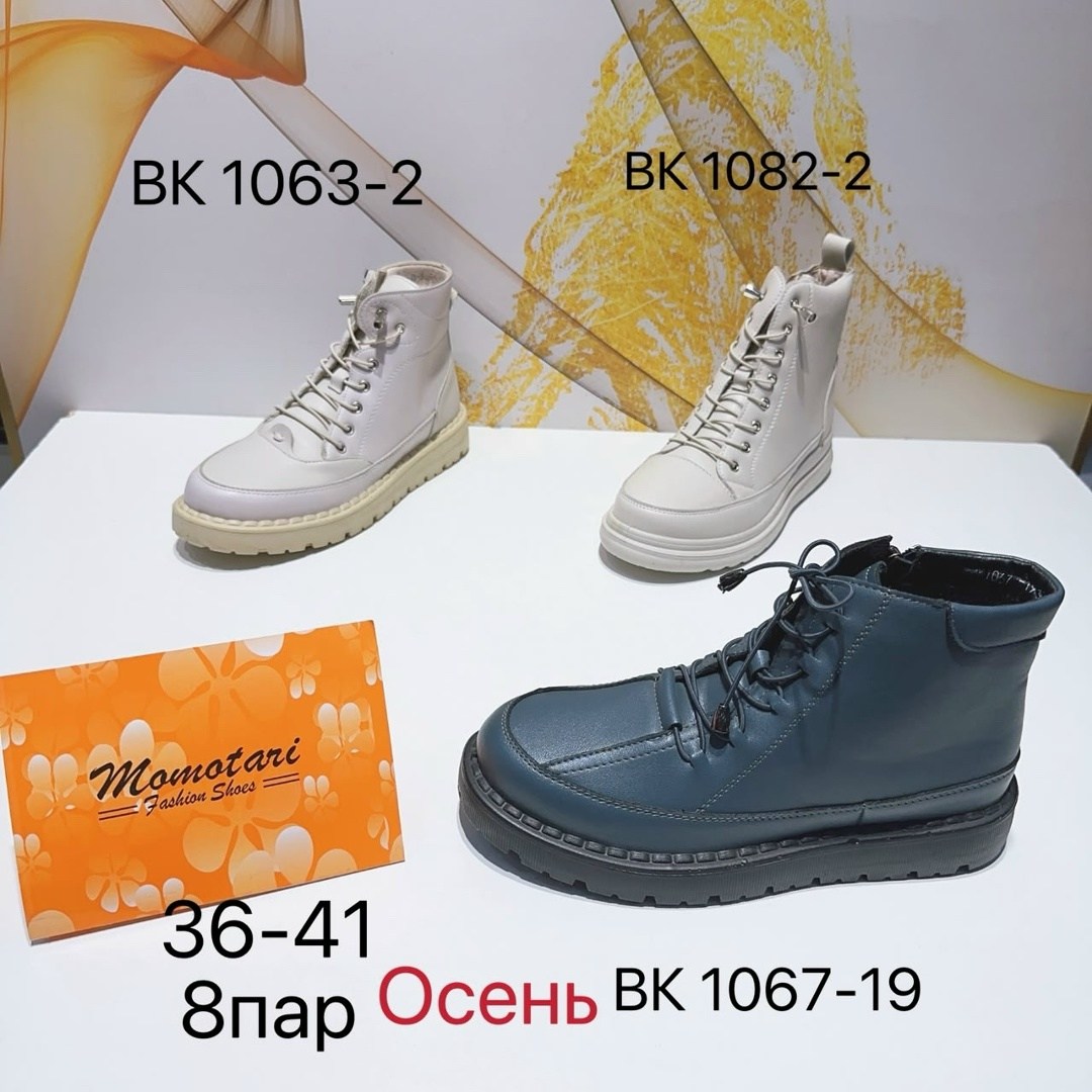 ,женские ботинки,демисезонные ботинки,ботинки,ботинки женские демисезонные