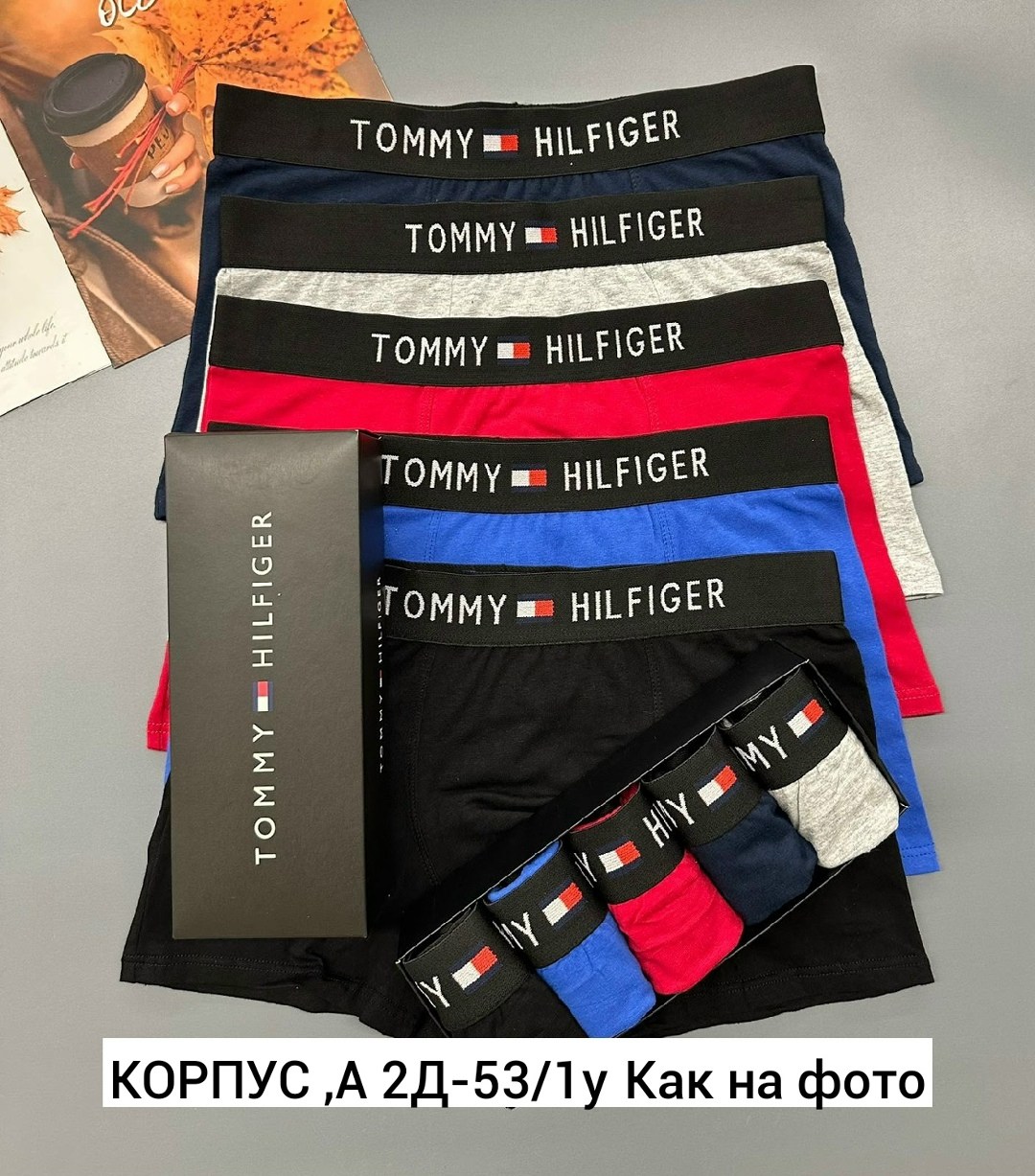набор мужских трусов tommy hilfiger,трусы томми хилфигер комплект,набор мужских трусов,комплект трусов томми хилфигер,трусы tommy hilfiger мужские