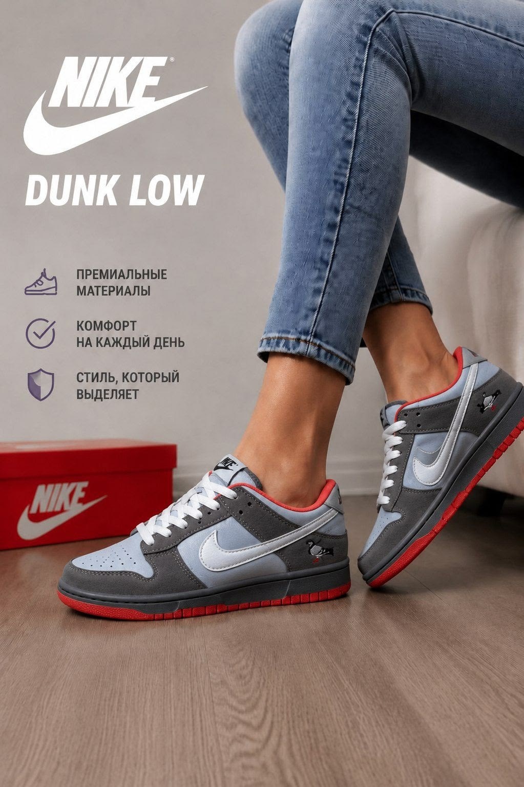 кроссовки nike sb dunk low "purple lobster",nike sb dunk low purple,nike sb dunk low purple lobster,nike sb dunk low pro purple,nike sb dunk low concepts purple lobster