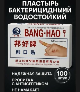 Халат