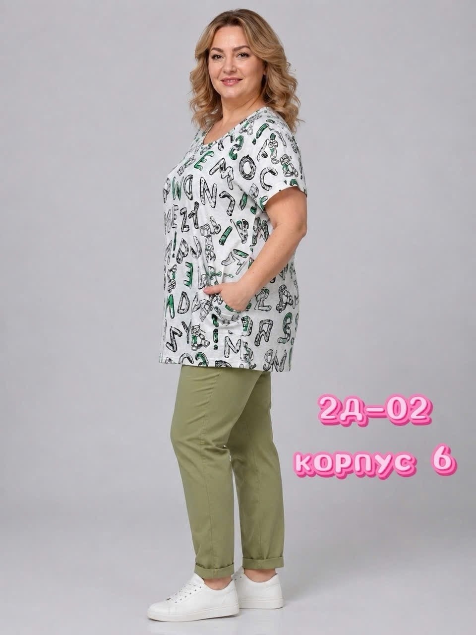 костюм женский,костюм дачный,туника домашняя,женская туника,повседневные брюки