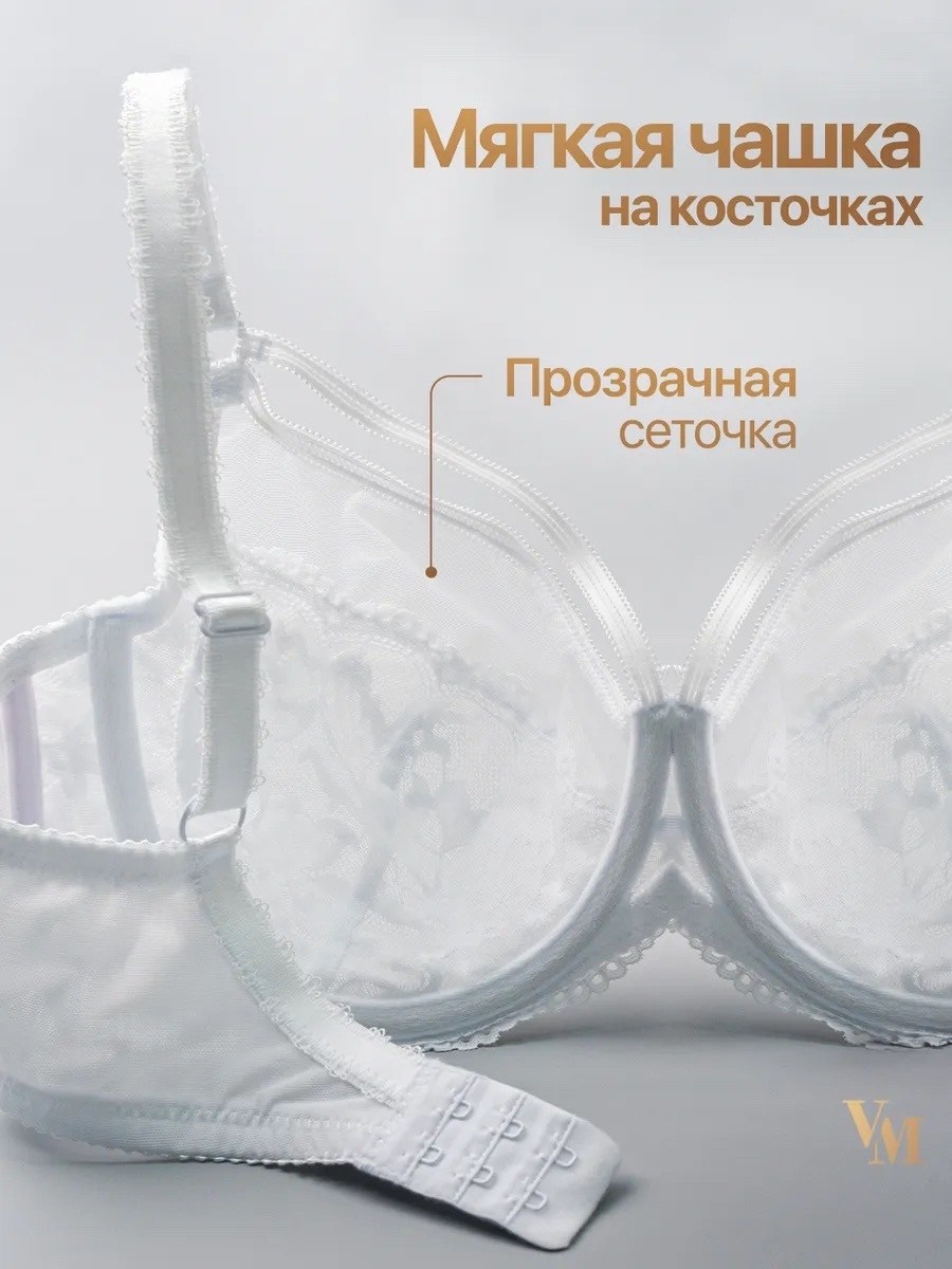бюстгальтер кружевной мягкая чашка lanny mode 412313311,бюстгальтер кружевное,бюстгальтер женский,бюстгальтер,бюстгальтер lanny mode