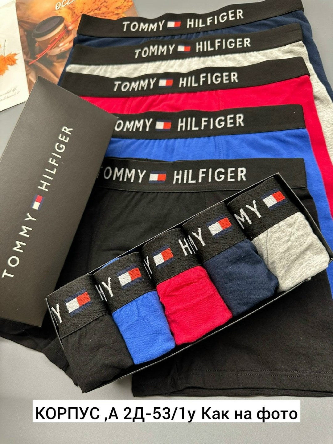 набор мужских трусов tommy hilfiger,трусы томми хилфигер комплект,набор мужских трусов,комплект трусов томми хилфигер,трусы tommy hilfiger мужские