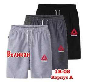 Шорты