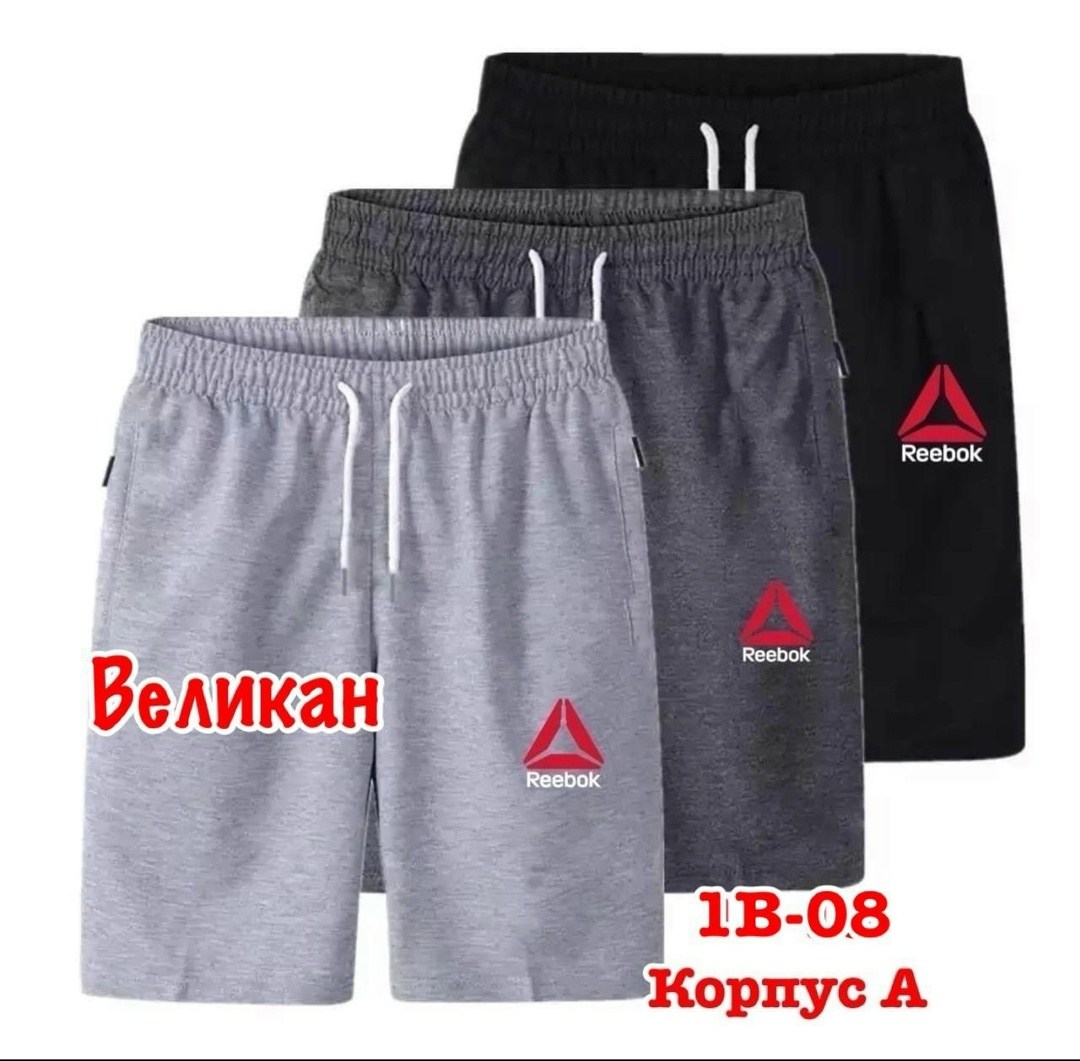 шорты мужские спортивные,мужские шорты,шорты мужские летние,спортивные шорты,мужские трикотажные шорты рибок