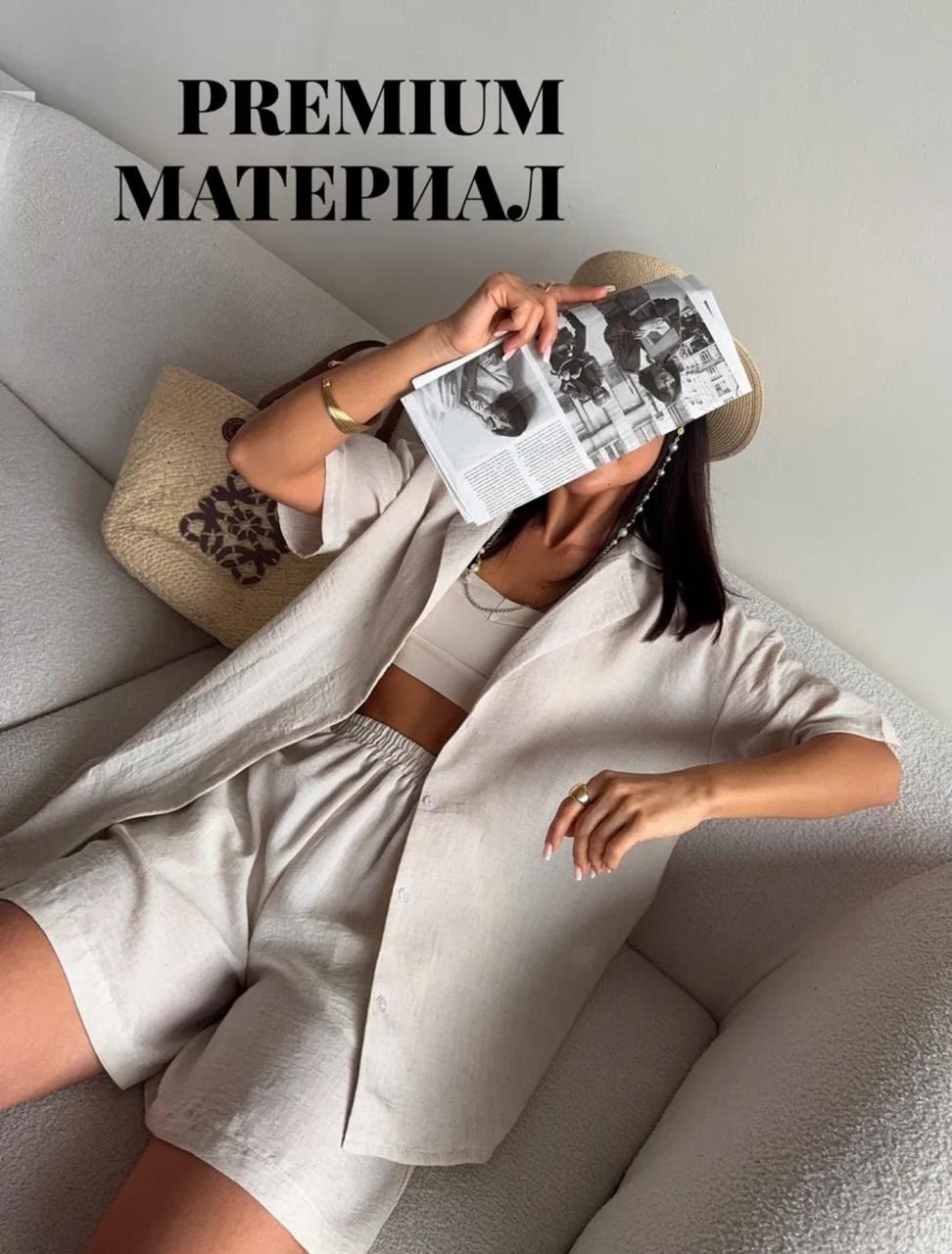 костюм летний с шортами и рубашкой льняной,костюм с шортами летний льняной,льняной костюм с шортами,летний костюм с шортами,летний костюм с шортами и рубашкой