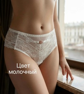 Нижнее белье