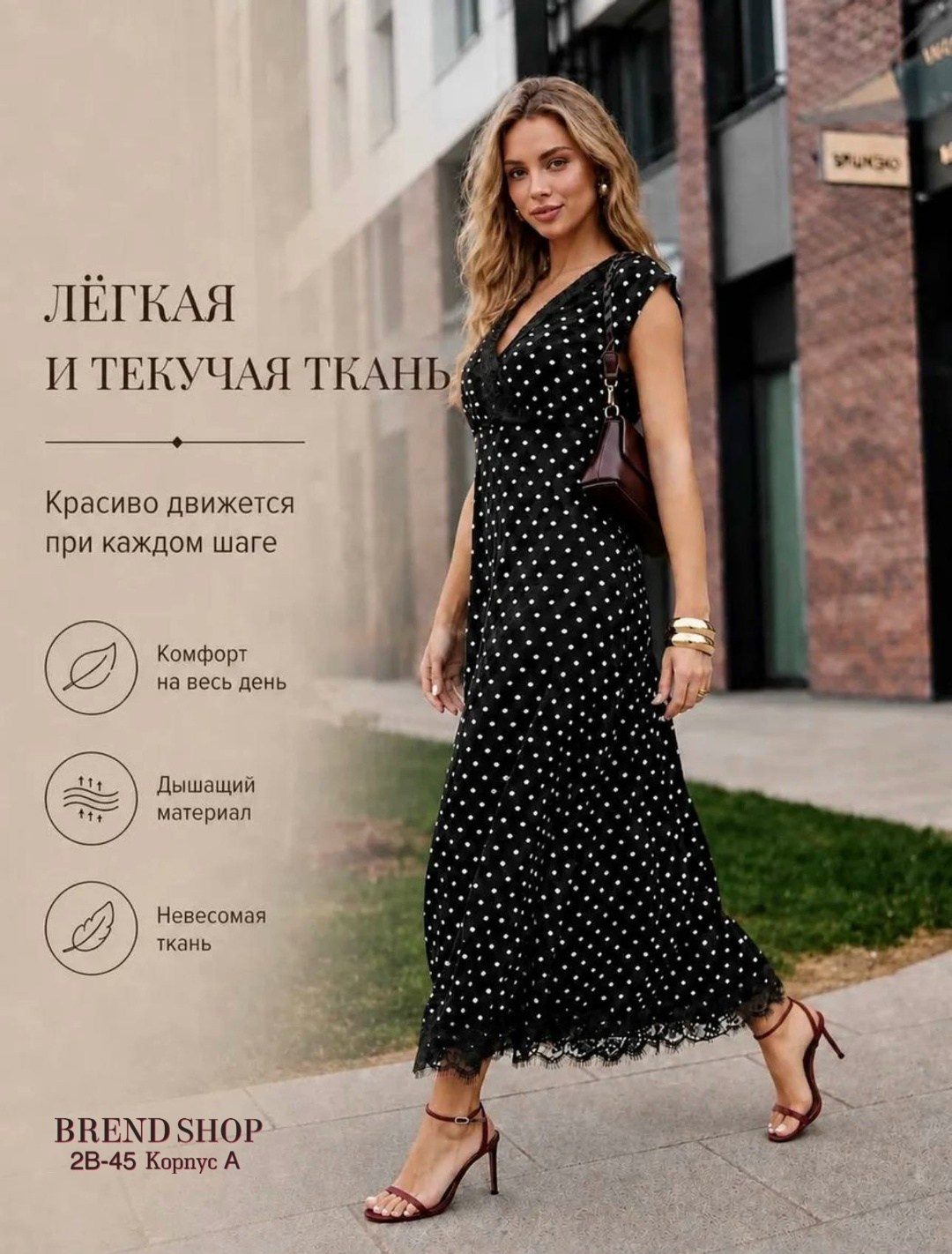 платье горох,стильное платье,платье,модное платье,платье в горошек