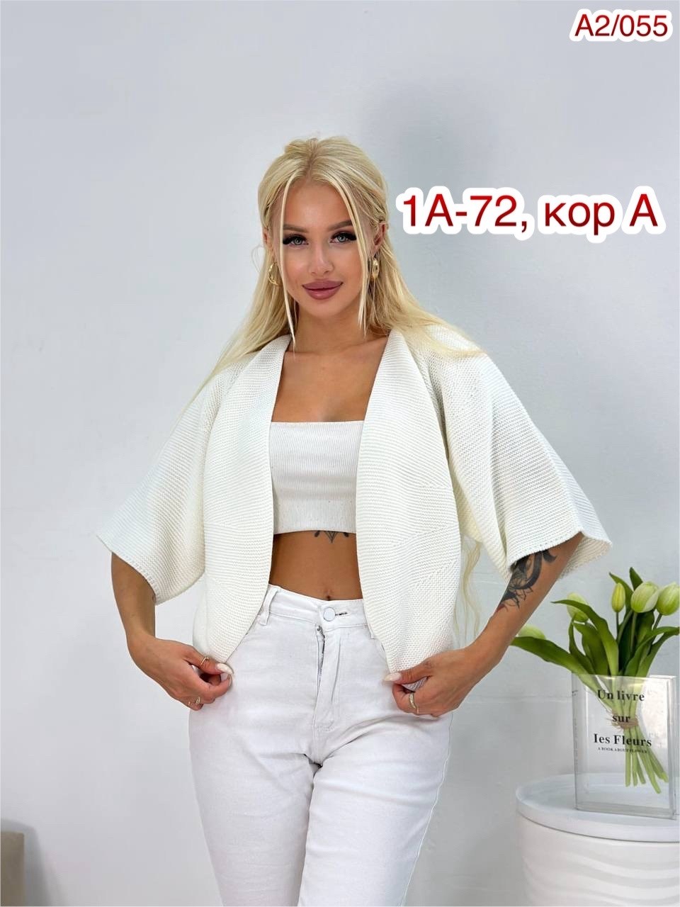 кардиган женский,кардиган,вязаные кардиганы,кофта кардиган,кардиган женский вязаный