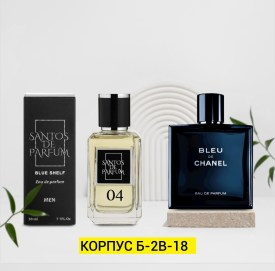 Парфюм