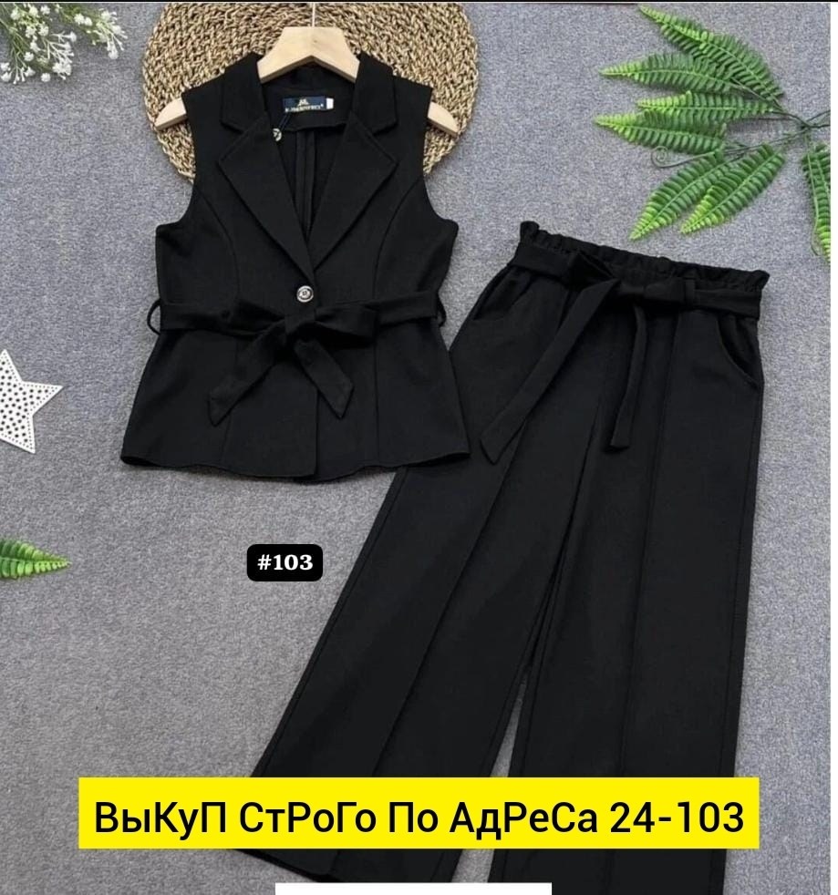 школьный костюм для девушки,костюм школьная,костюм школьный модный,костюм для девушек,школьный костюм для девочки