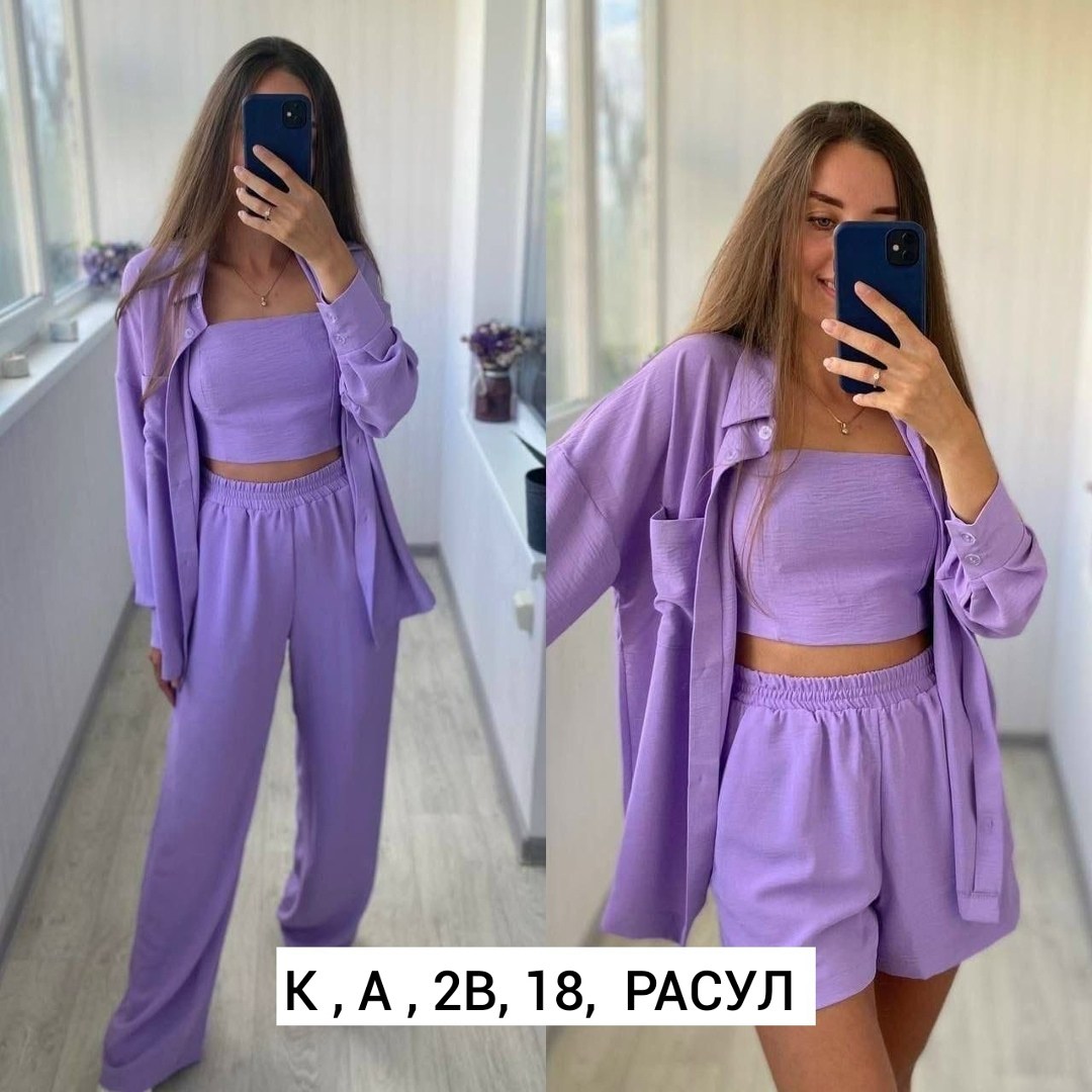 костюм женский тройка,костюм тройка женский летний,костюм женский на каждый день,женские костюмы,повседневный костюм