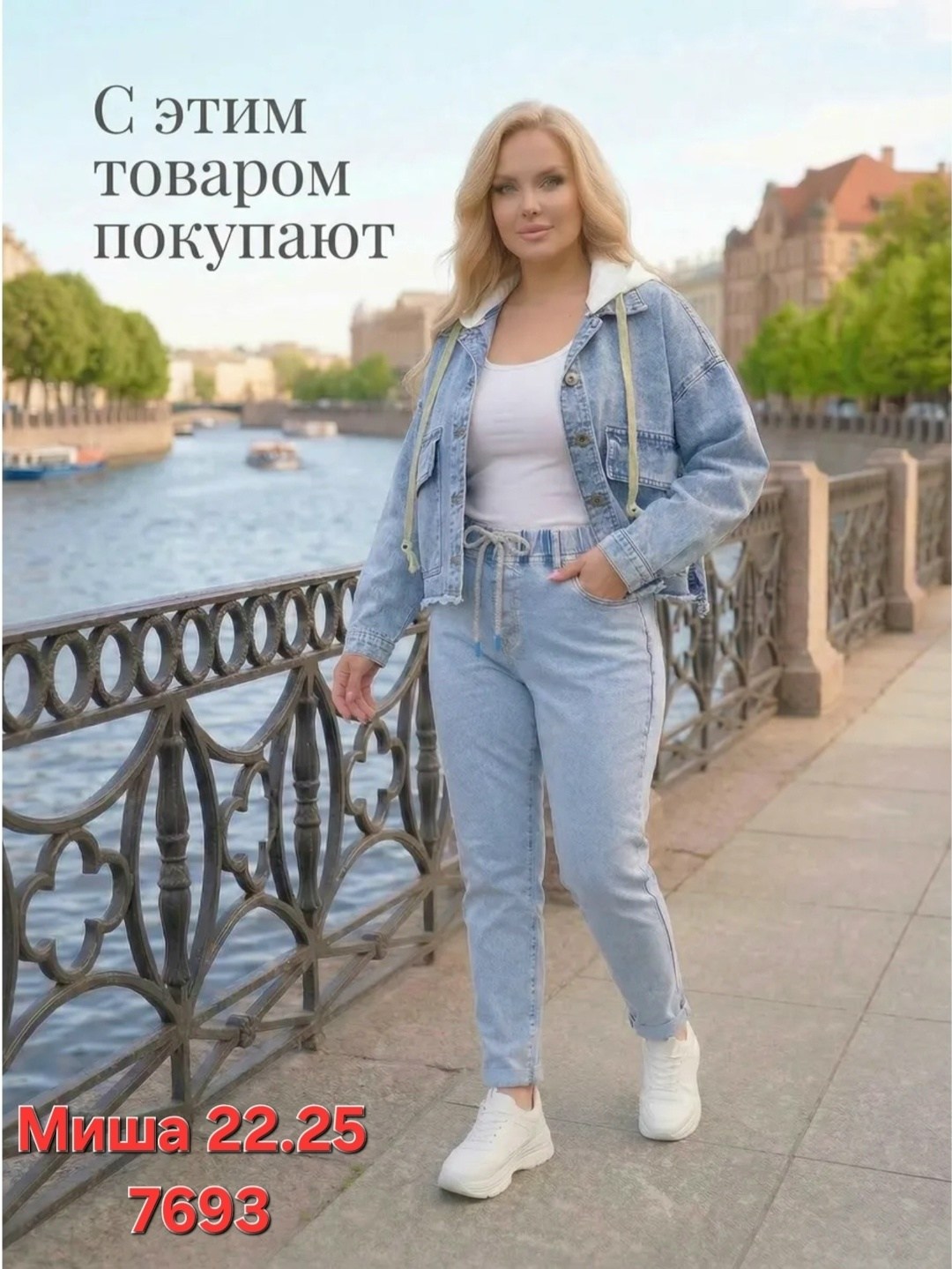 джинсы женские,джинсы женские большие размеры,джинсы женские мом,джинсы больших размеров для женщин,джинсы большие размеры