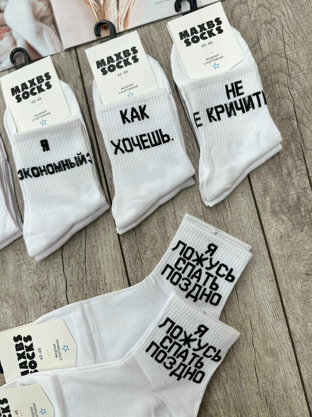носки женские,комплект носки женские,мужские носки,носки с надписями мужские,носки туркан