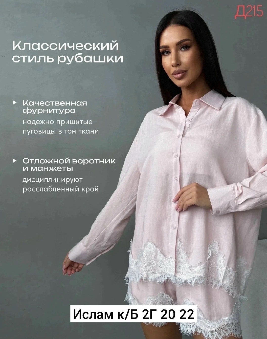 летние костюмы,летние женские костюмы,костюм льняной с шортами,летние костюмы для женщин,летний льняной костюм с шортами