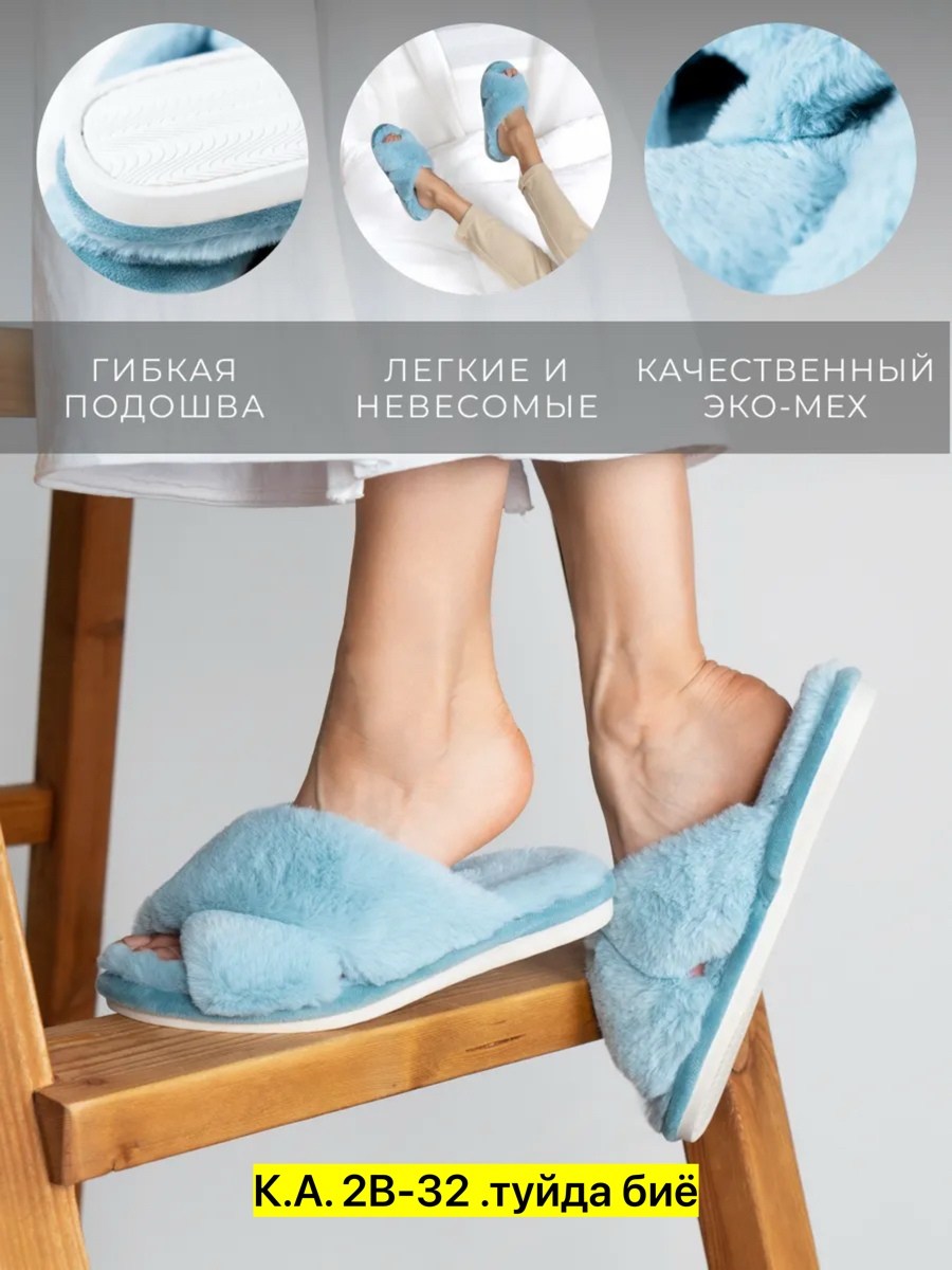тапочки glamuriki размер 36-37 бледно-розовый,тапочки домашние женские,тапочки glamuriki размер 42-43 бледно-розовый,тапочки женские,тапочки домашние glamuriki