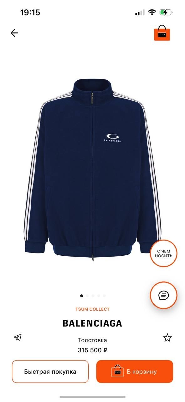 олимпийка sst adidas originals,adidas original олимпийка,олимпийка адидас ориджинал,олимпийка adidas originals синий,толстовка мужская