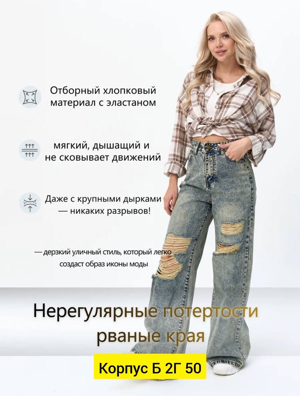 женские джинсы,джинсы мом с высокий посадкой,джинсы,джинсы женские широкие,джинсы широкие с высокой посадкой