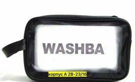 Сумка