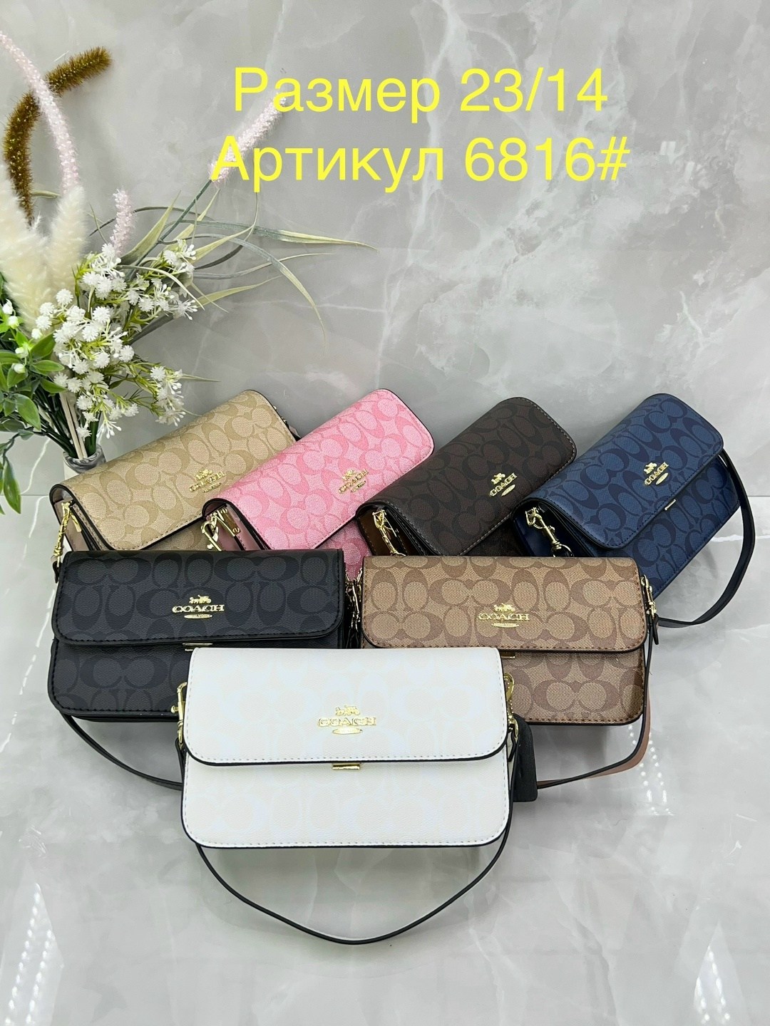 сумка coach женская,сумка coach,coach сумка на плечо,сумка,сумка женская