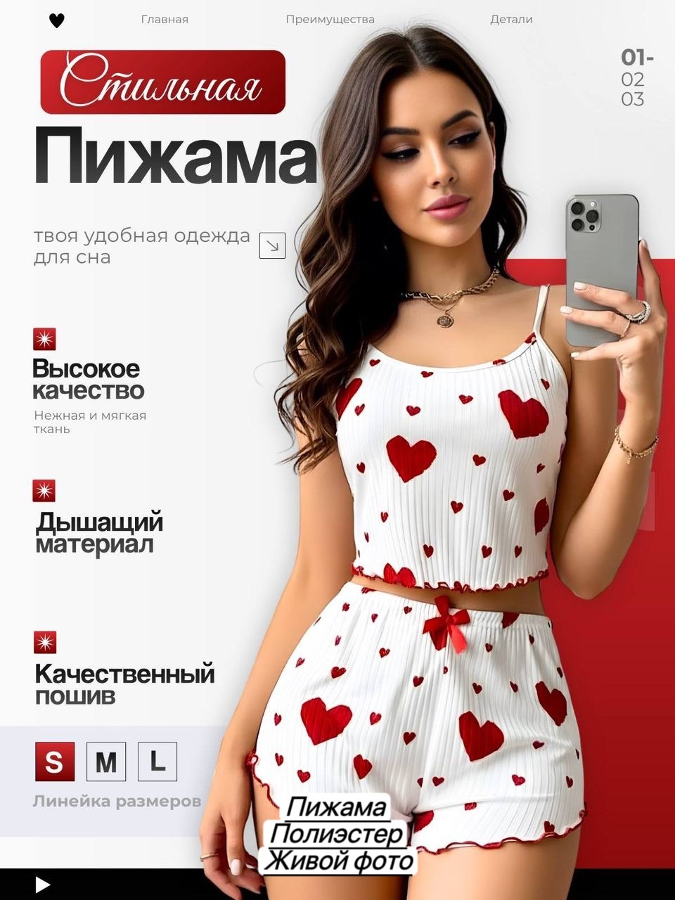 пижама женская,пижама,комплект пижама,женская пижама с шортами,пижама женская с майкой