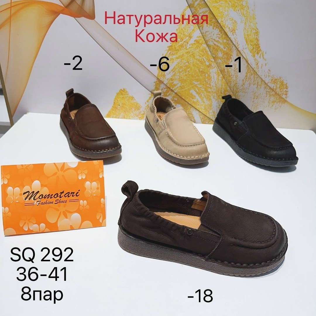 ,обуви,детские мокасины,мокасины для мальчика,женская