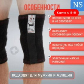 Домашняя одежда