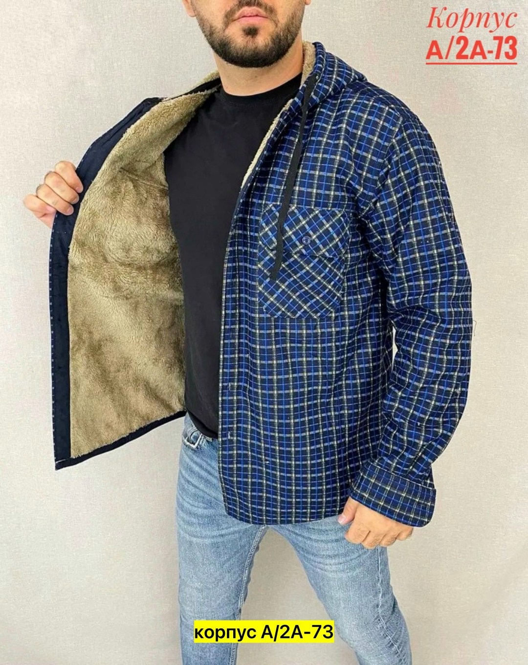 рубашка мужская клетчатая,рубашка в клетку теплая h&h fashion,теплая рубашка в клетку westhero 122052187,рубашка теплая на флисе,рубашка в клетку теплая на флисе