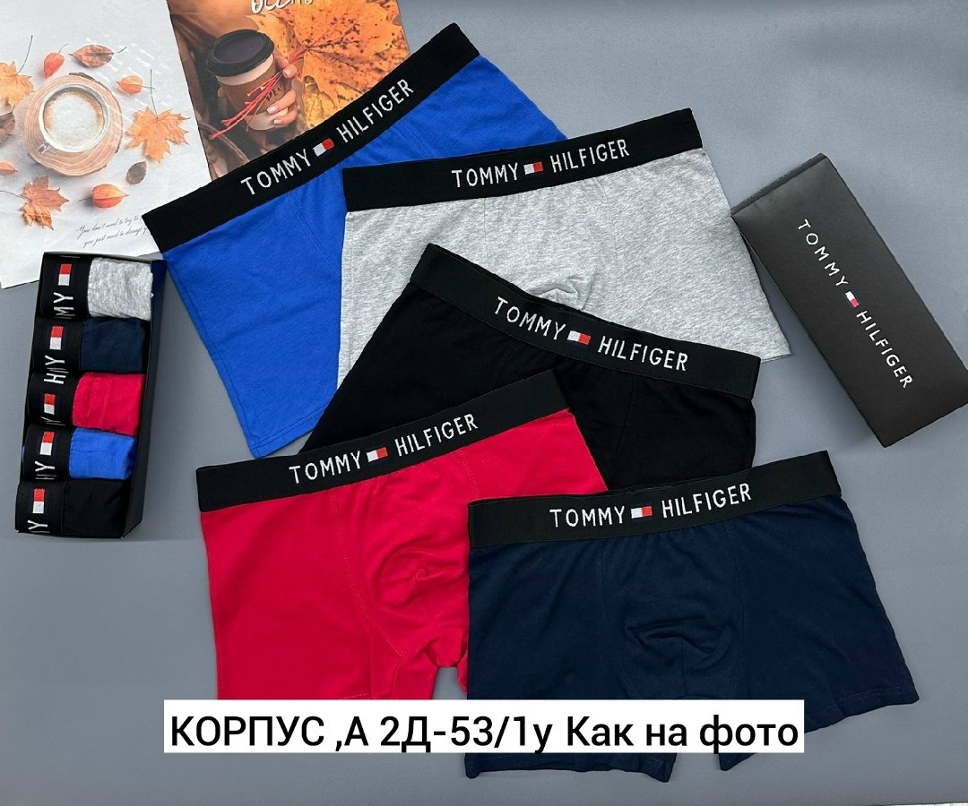 набор мужских трусов tommy hilfiger,трусы томми хилфигер комплект,набор мужских трусов,комплект трусов томми хилфигер,трусы tommy hilfiger мужские