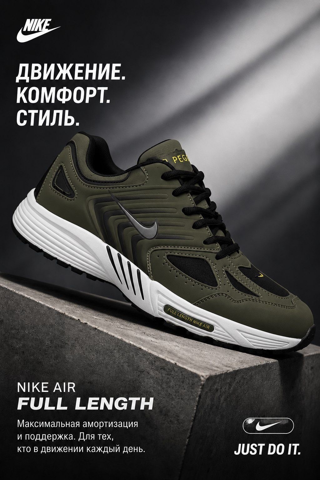кроссовки nike air ghost racer,nike air ghost racer,nike air ghost,nike air ghost racer black,кроссовки мужские nike air max tw black/white