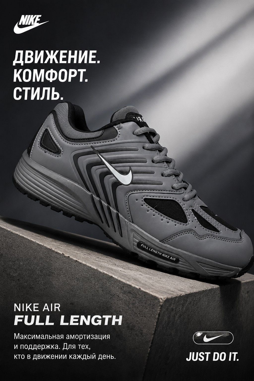 кроссовки nike air ghost racer,nike air ghost racer,nike air ghost,nike air ghost racer black,кроссовки мужские nike air max tw black/white