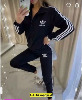 Костюм