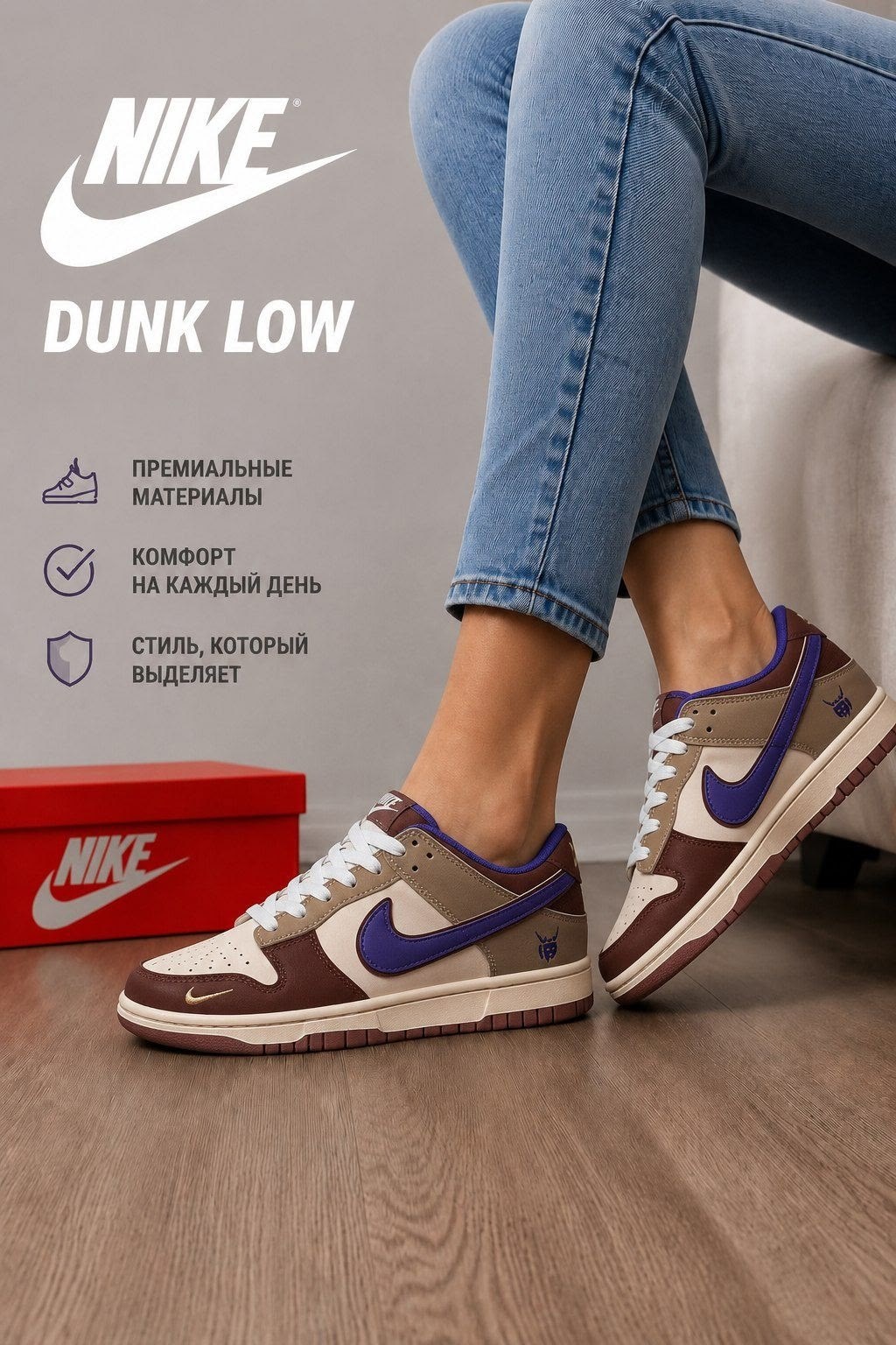 кроссовки nike sb dunk low "purple lobster",nike sb dunk low purple,nike sb dunk low purple lobster,nike sb dunk low pro purple,nike sb dunk low concepts purple lobster