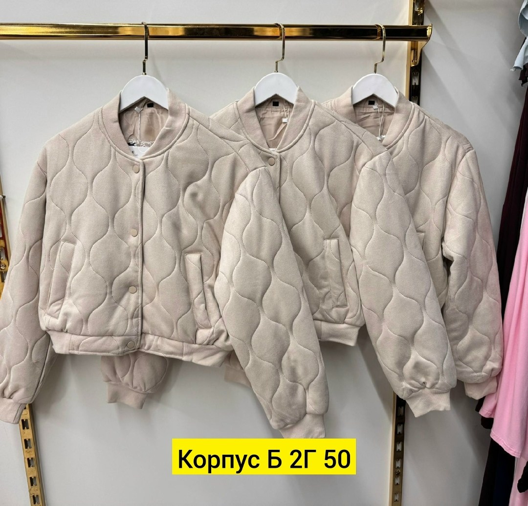 куртка женская,куртка модная,бомбер куртка,куртка стеганая,куртка