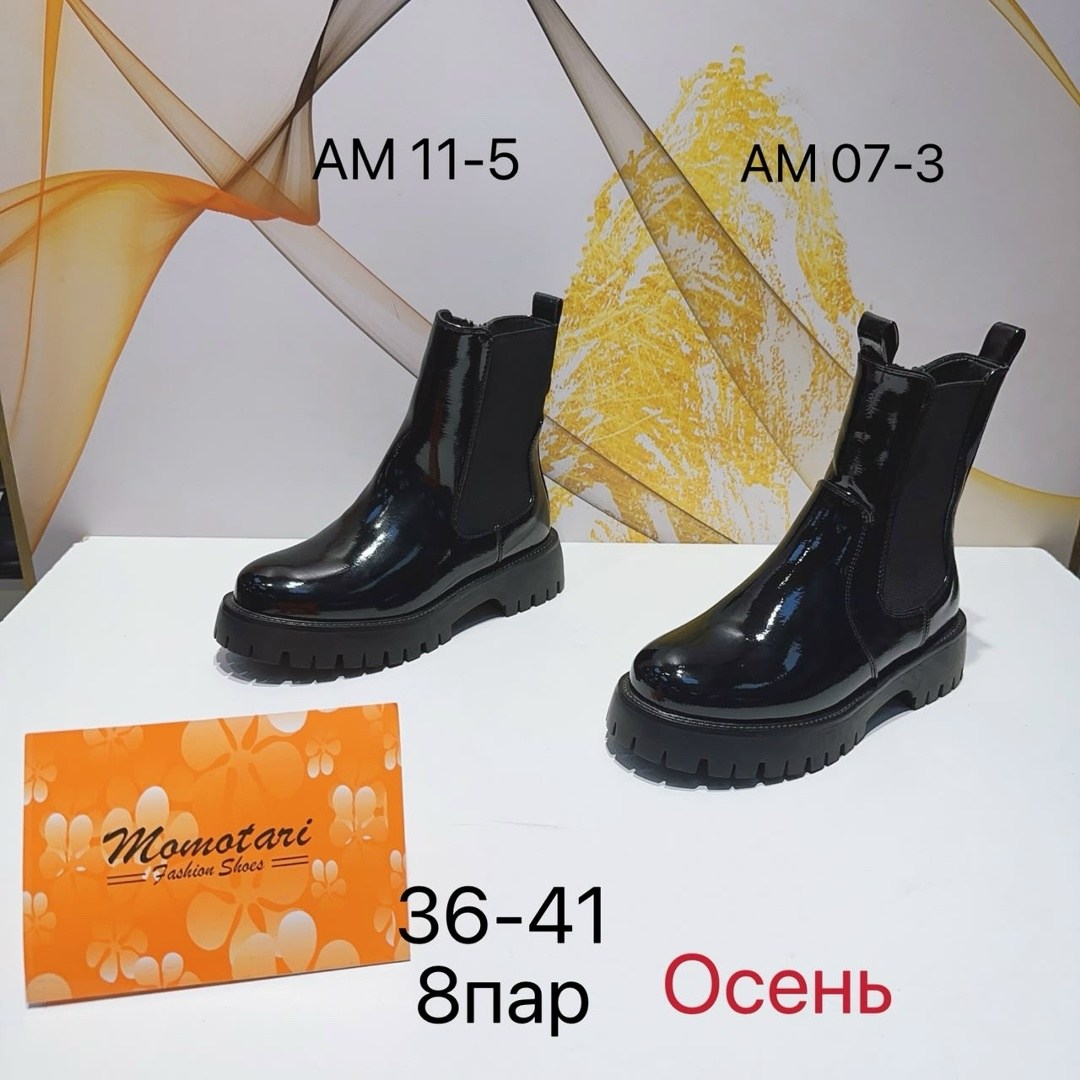 ,женские ботинки,женская ,демисезонная ,модные ботинки
