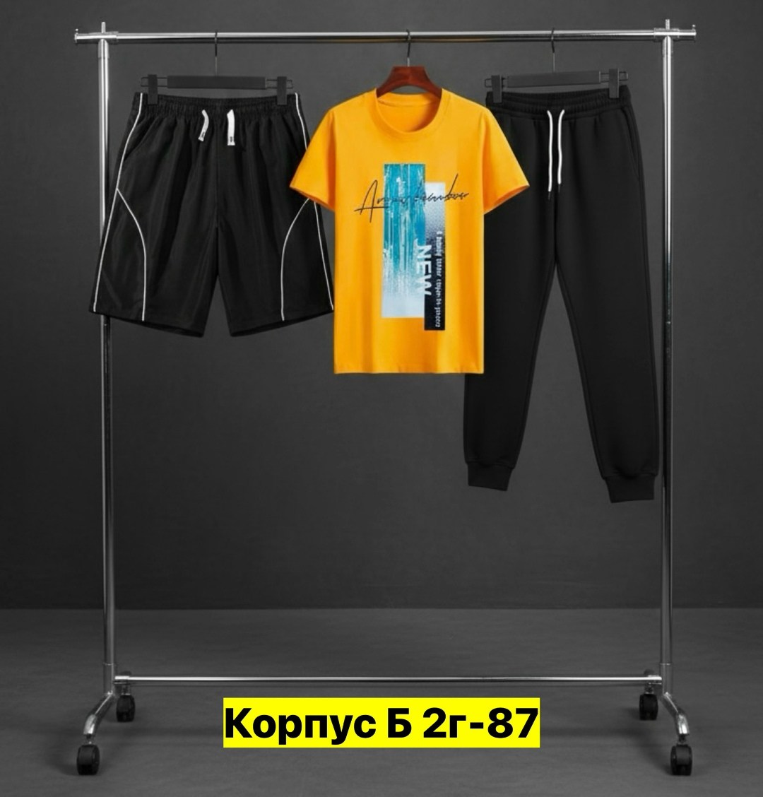 костюм спортивный мужской,костюм мужской,костюм двойка мужской,спортивные костюм,костюм для мужчин