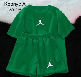 Костюм