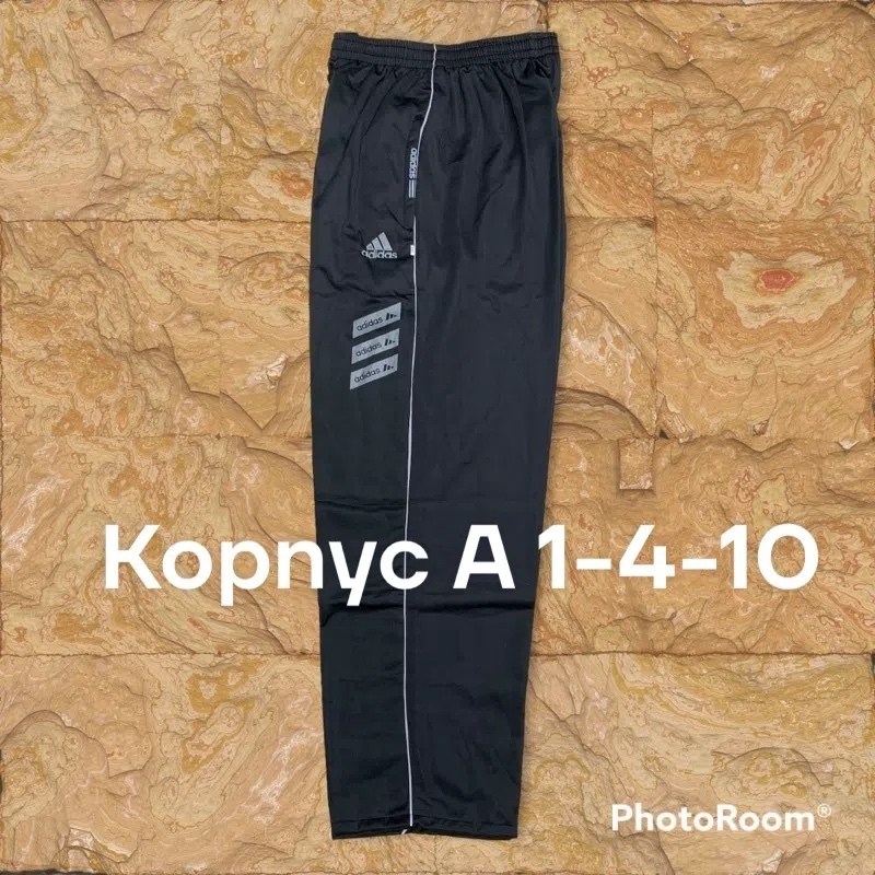 мужские спортивные штаны adidas,брюки спортивные adidas мужские,брюки спортивные adidas,спортивные штаны adidas,брюки adidas core18 rn pnt