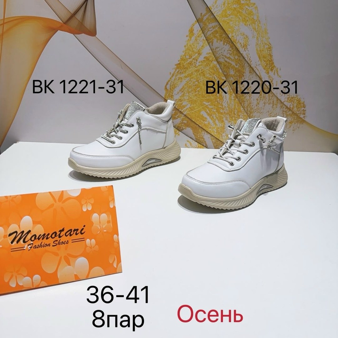 ,женские ботинки,демисезонные ботинки,ботинки,ботинки женские демисезонные