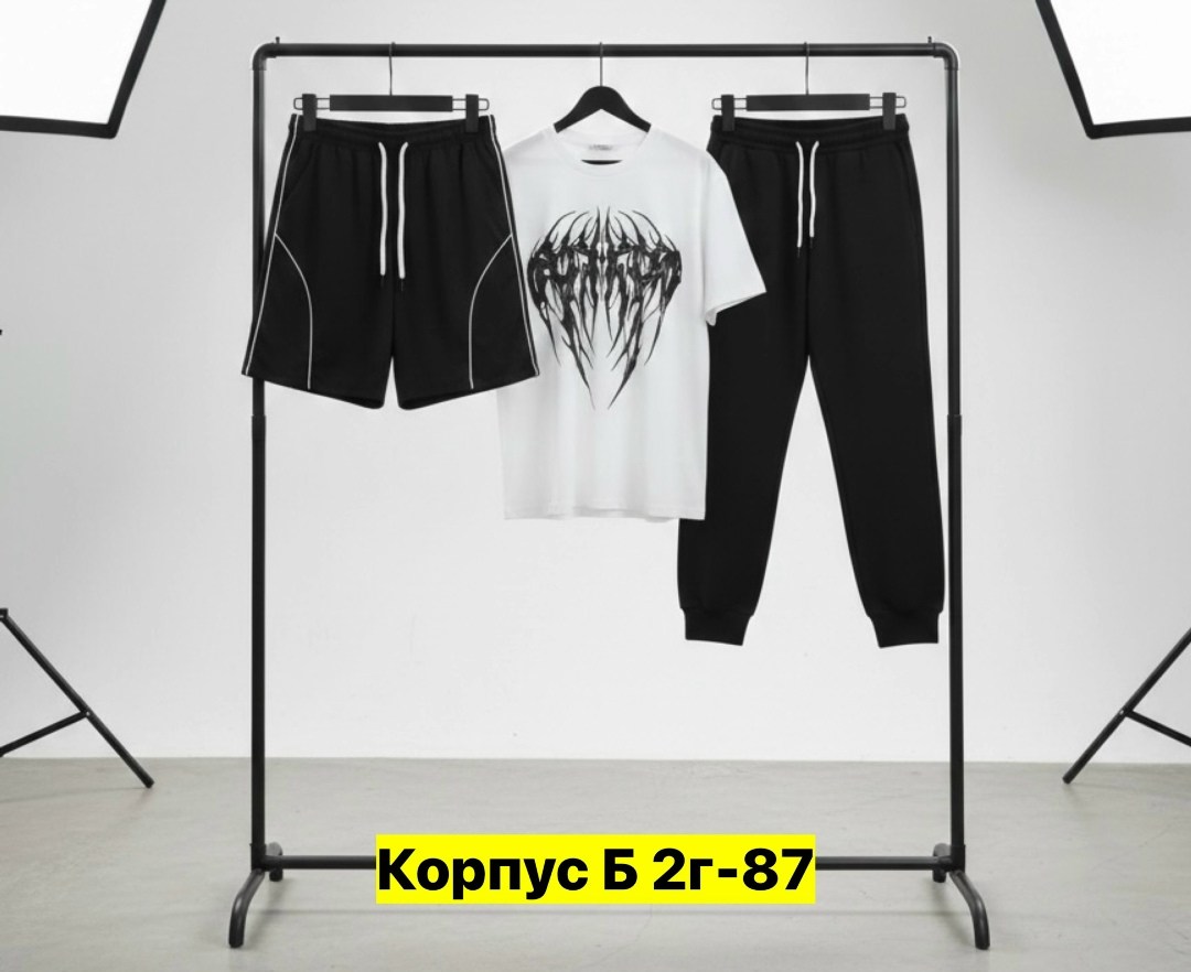 спортивные мужские костюмы,костюм мужской,спортивные костюм,костюм тройка мужской