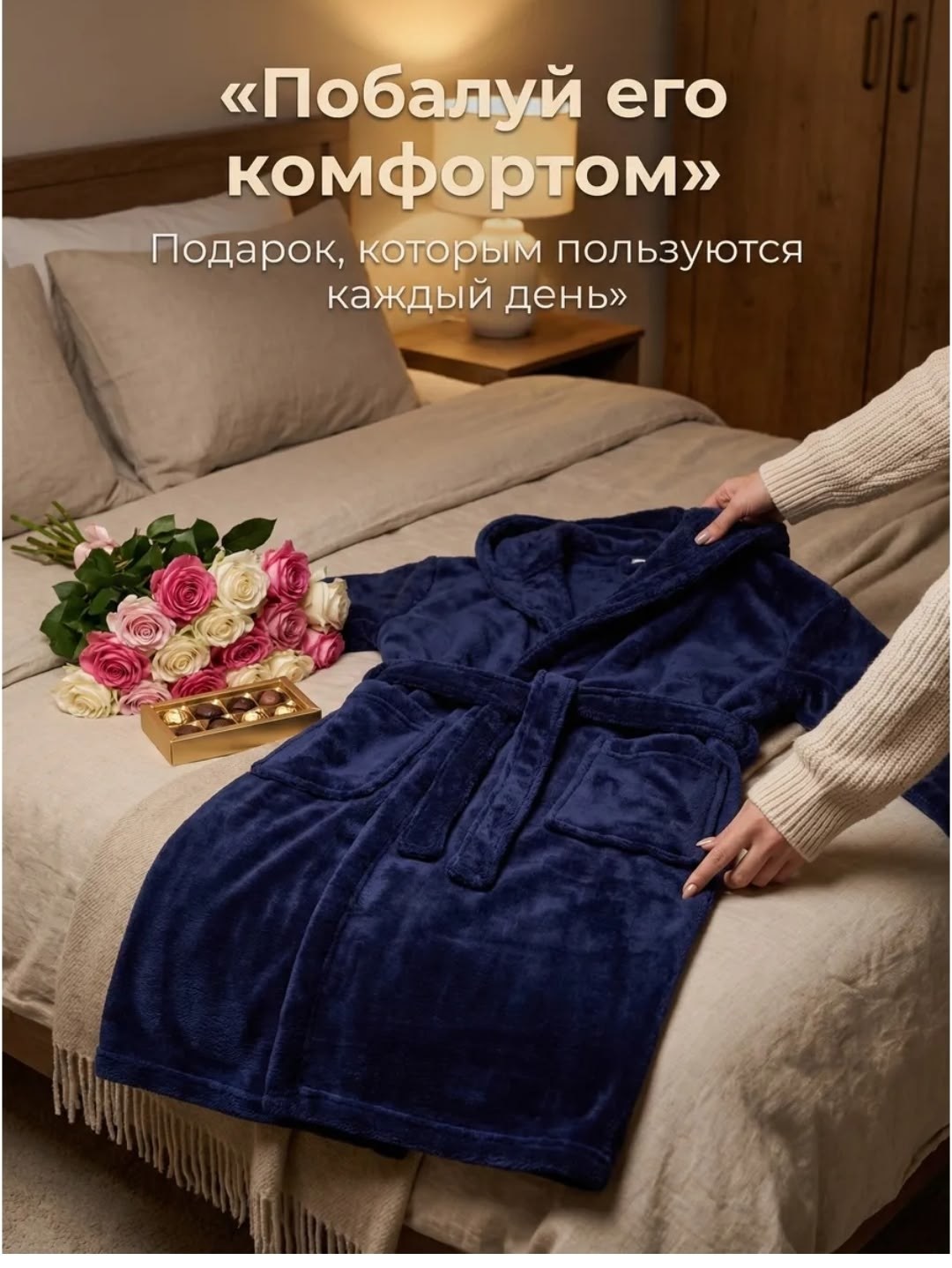 халат мужской махровый с капюшоном,мужские халаты,махровый халат мужской премиум,мужской махровый халат,мужской халат с капюшоном